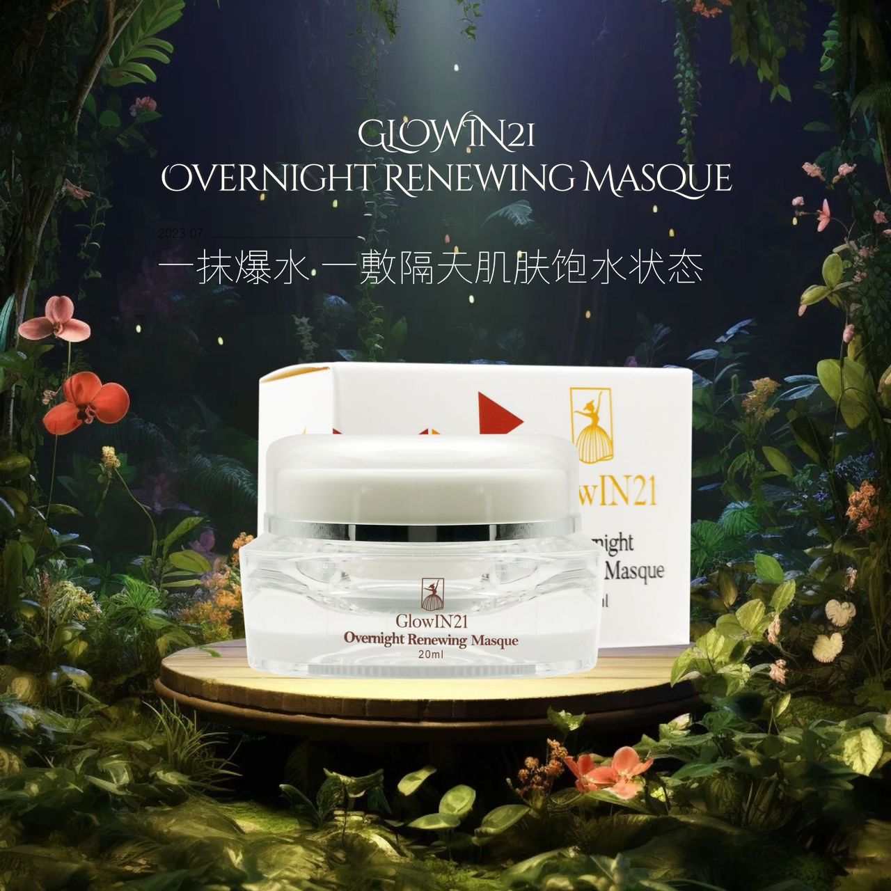 PWP Overnight Renewing Masque